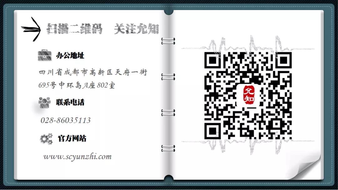 微信图片_20200904093343.jpg