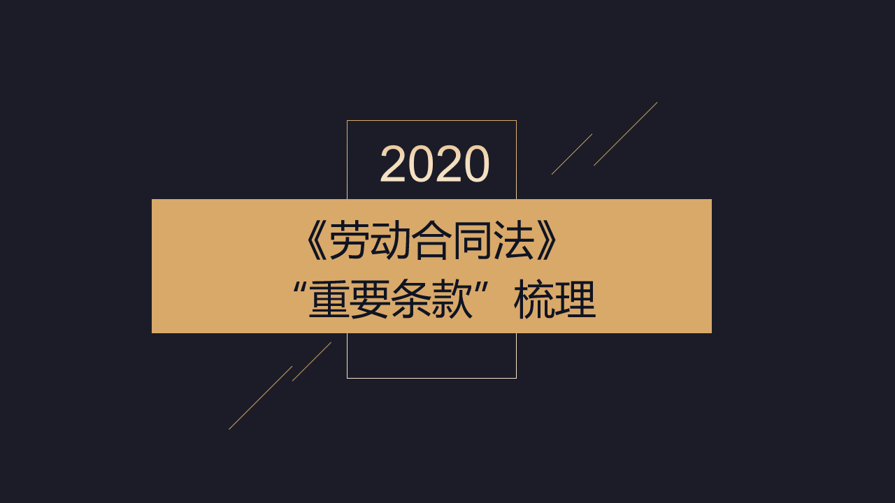 微信图片_20200902112811.png